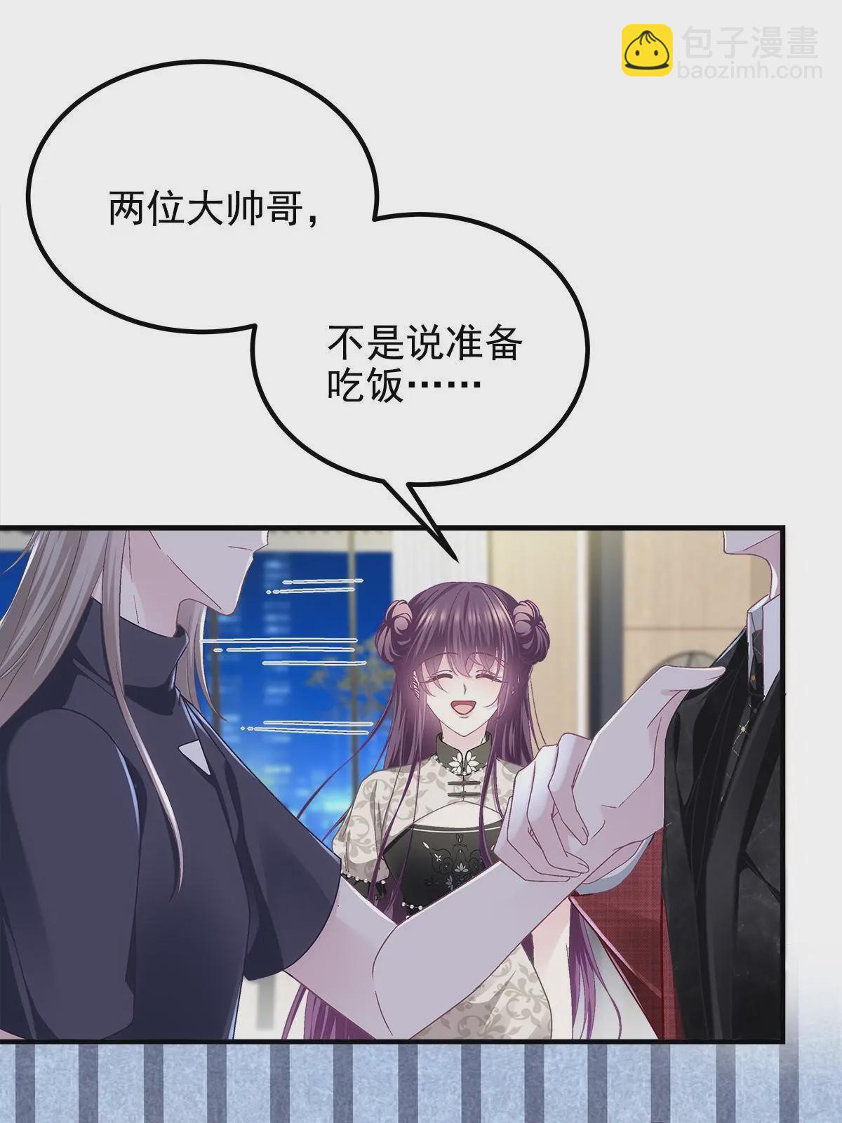 121 马上注册结婚(1/2)-第123话