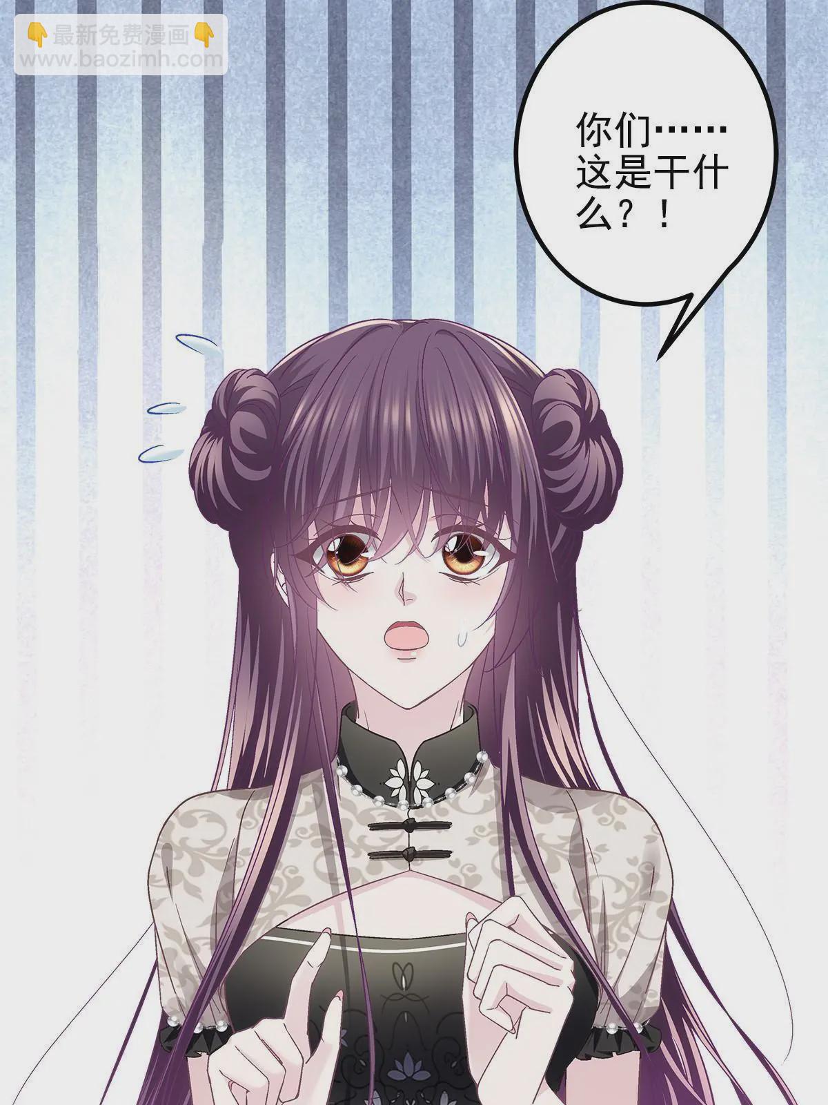 121 马上注册结婚(1/2)-第123话