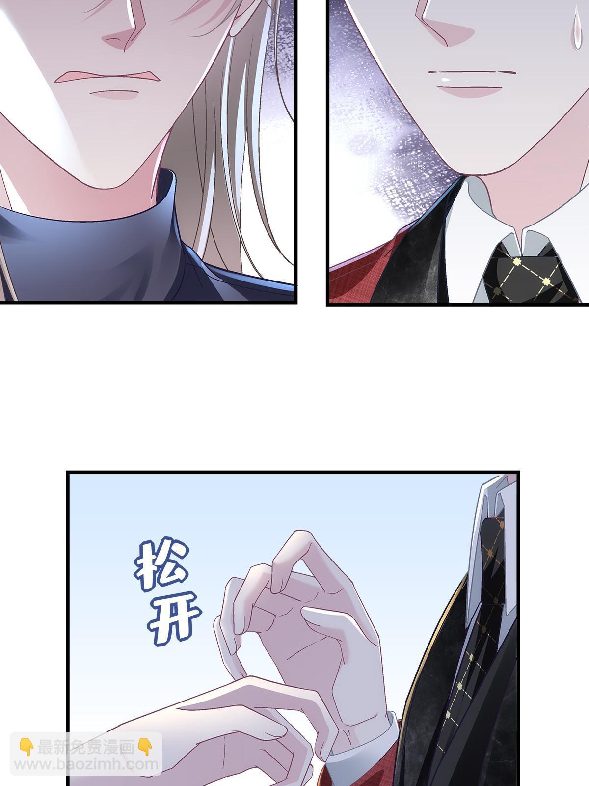 121 马上注册结婚(1/2)-第123话