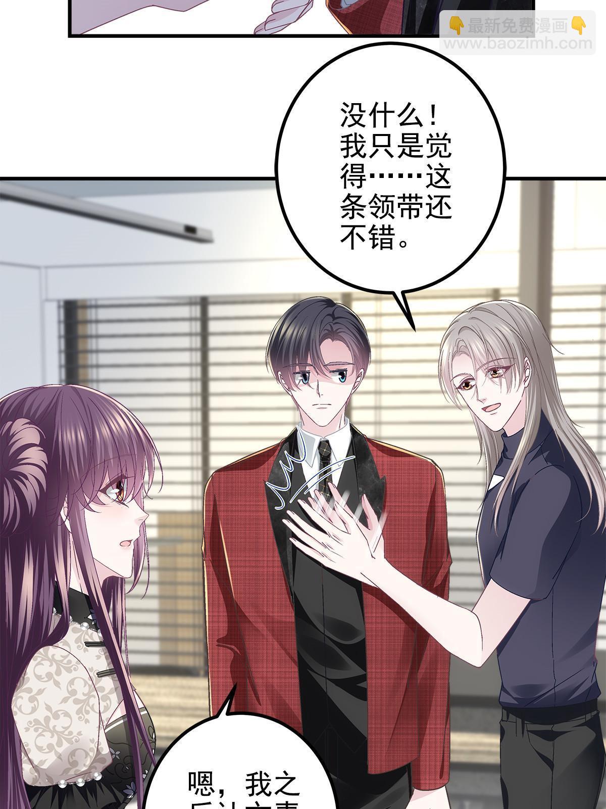 121 马上注册结婚(1/2)-第123话