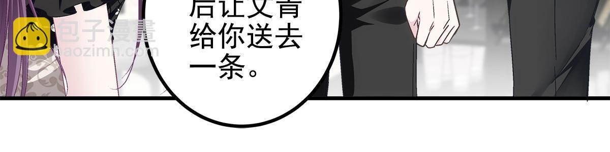 121 马上注册结婚(1/2)-第123话