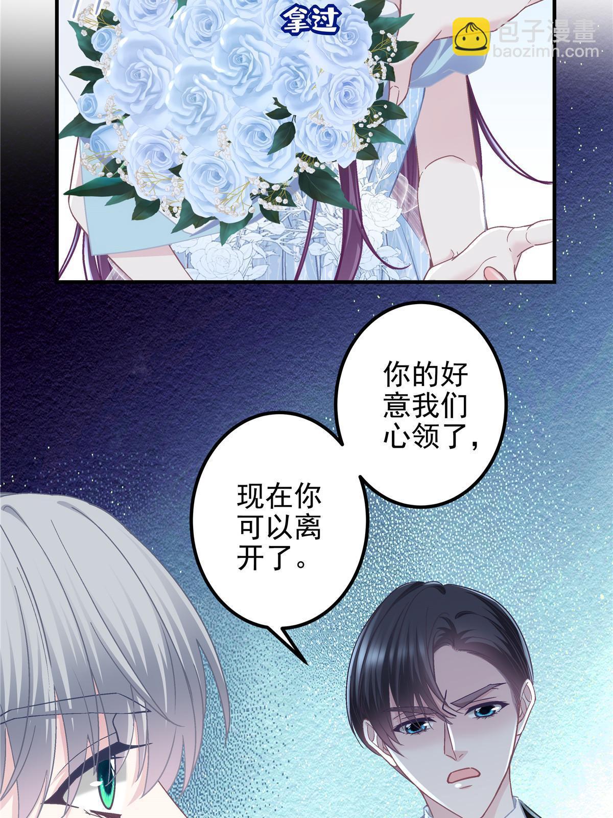 121 马上注册结婚(1/2)-第123话