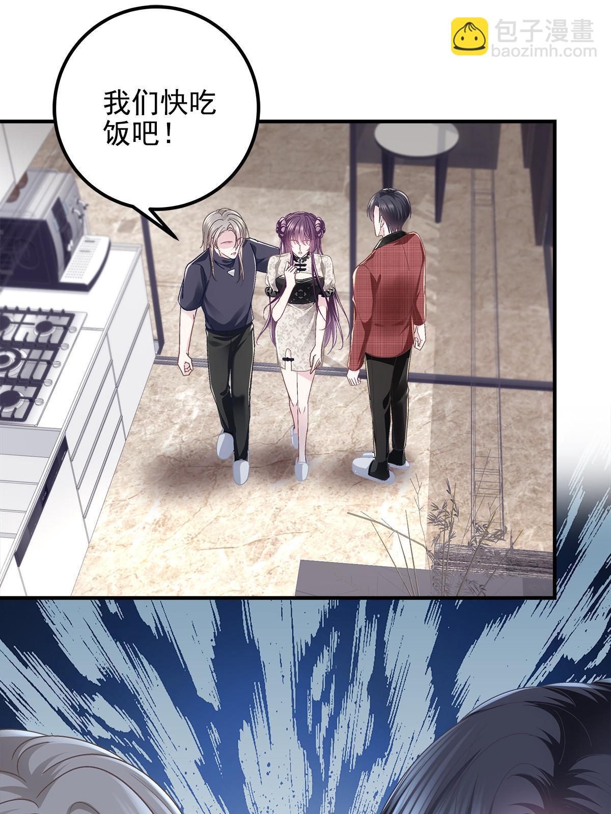 121 马上注册结婚(1/2)-第123话