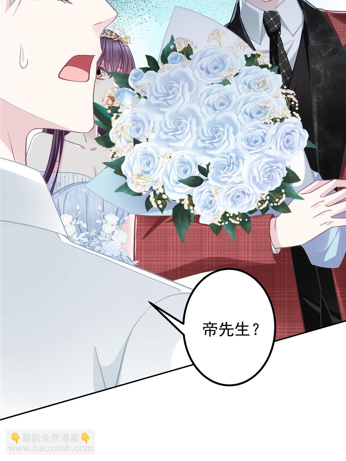 121 马上注册结婚(1/2)-第123话