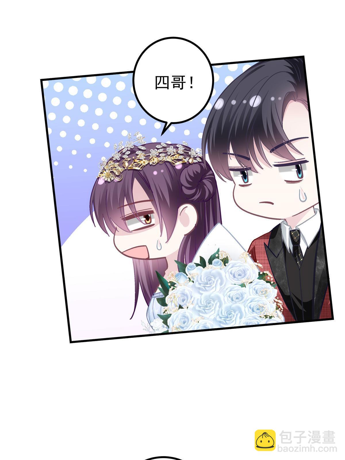 121 马上注册结婚(1/2)-第123话