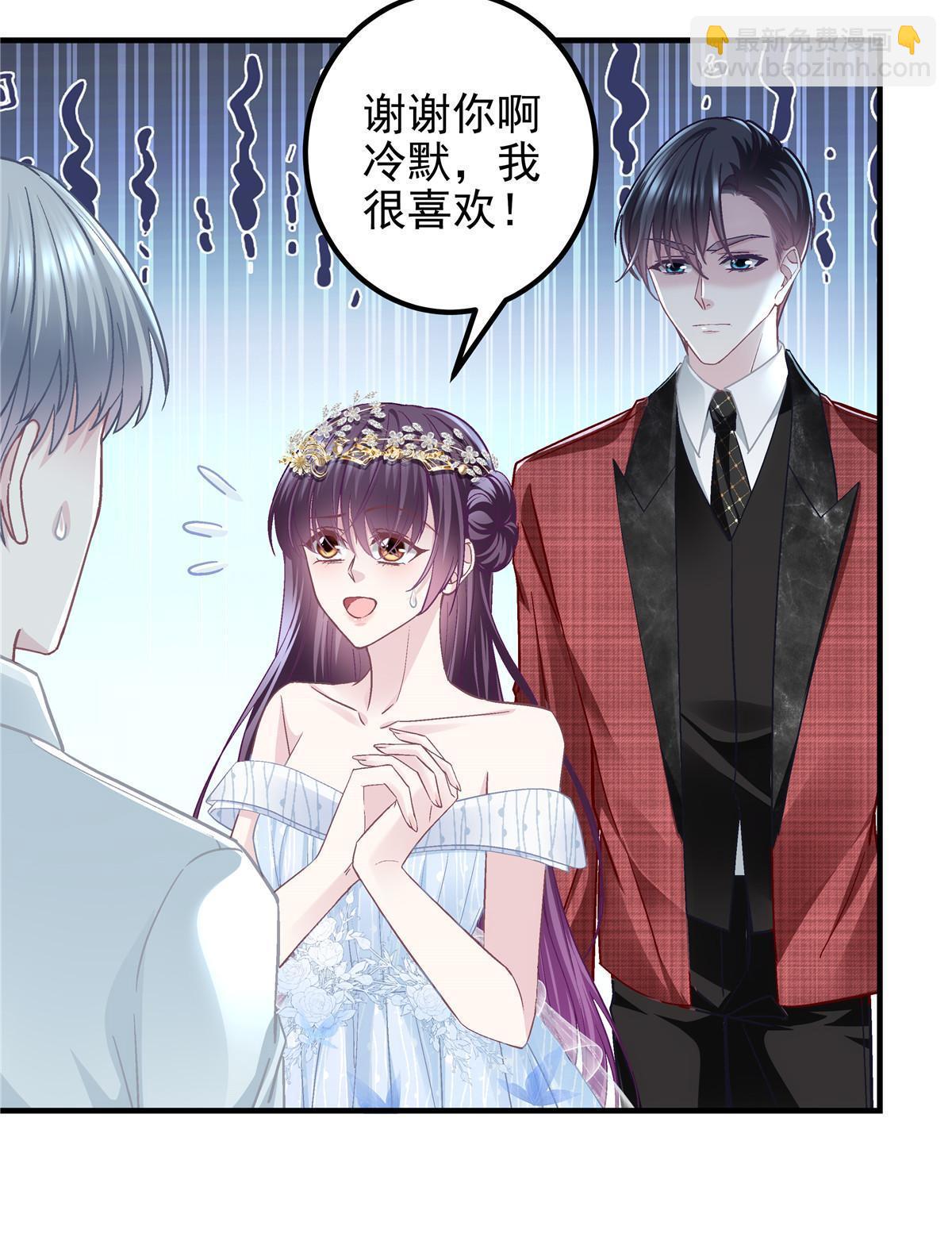 121 马上注册结婚(1/2)-第123话