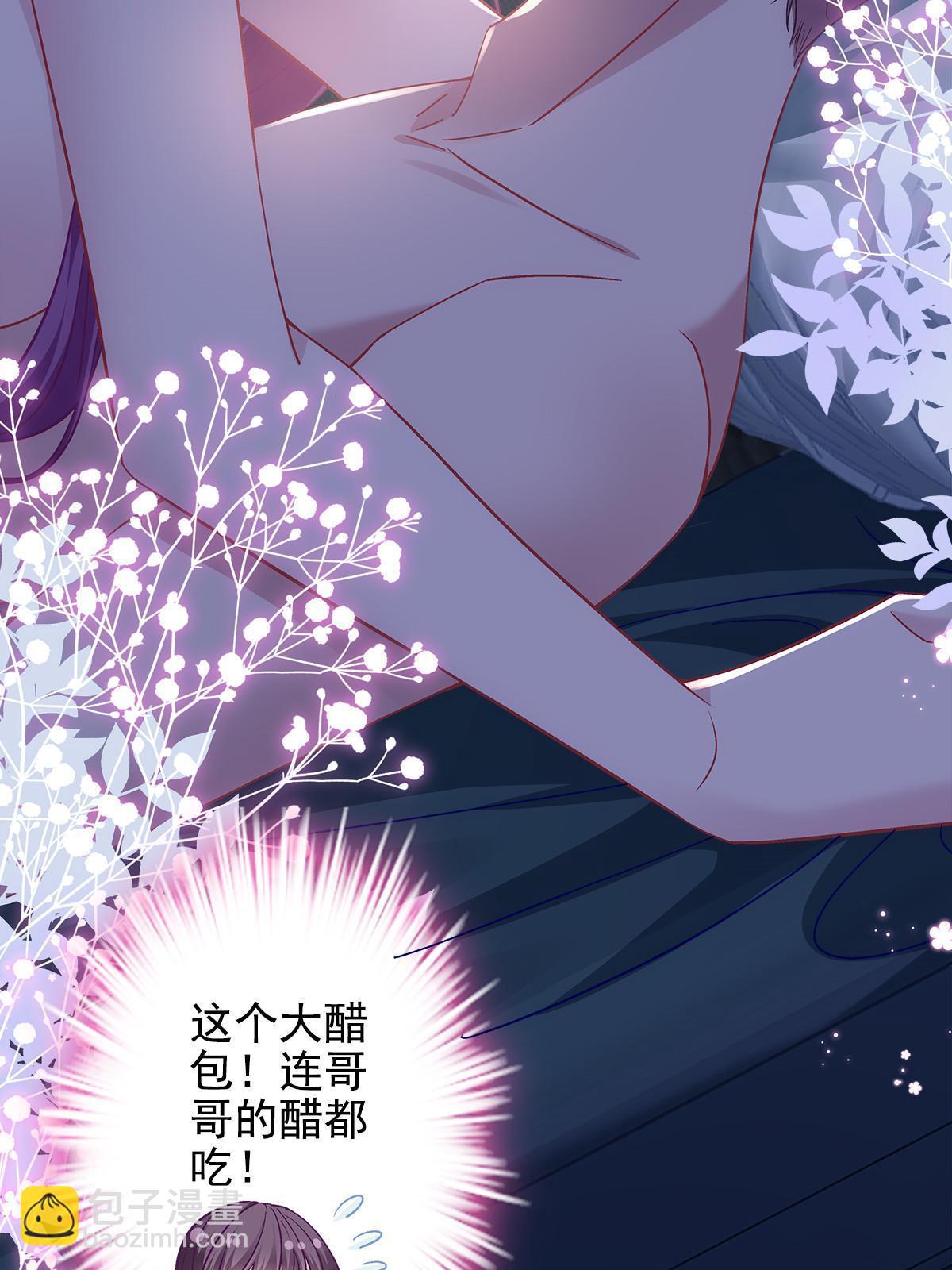 123 发现继母的秘密(1/2)-第125话