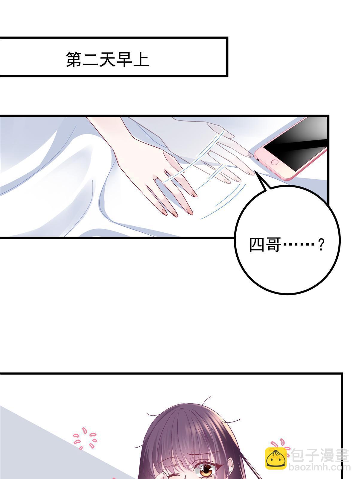 123 发现继母的秘密(1/2)-第125话