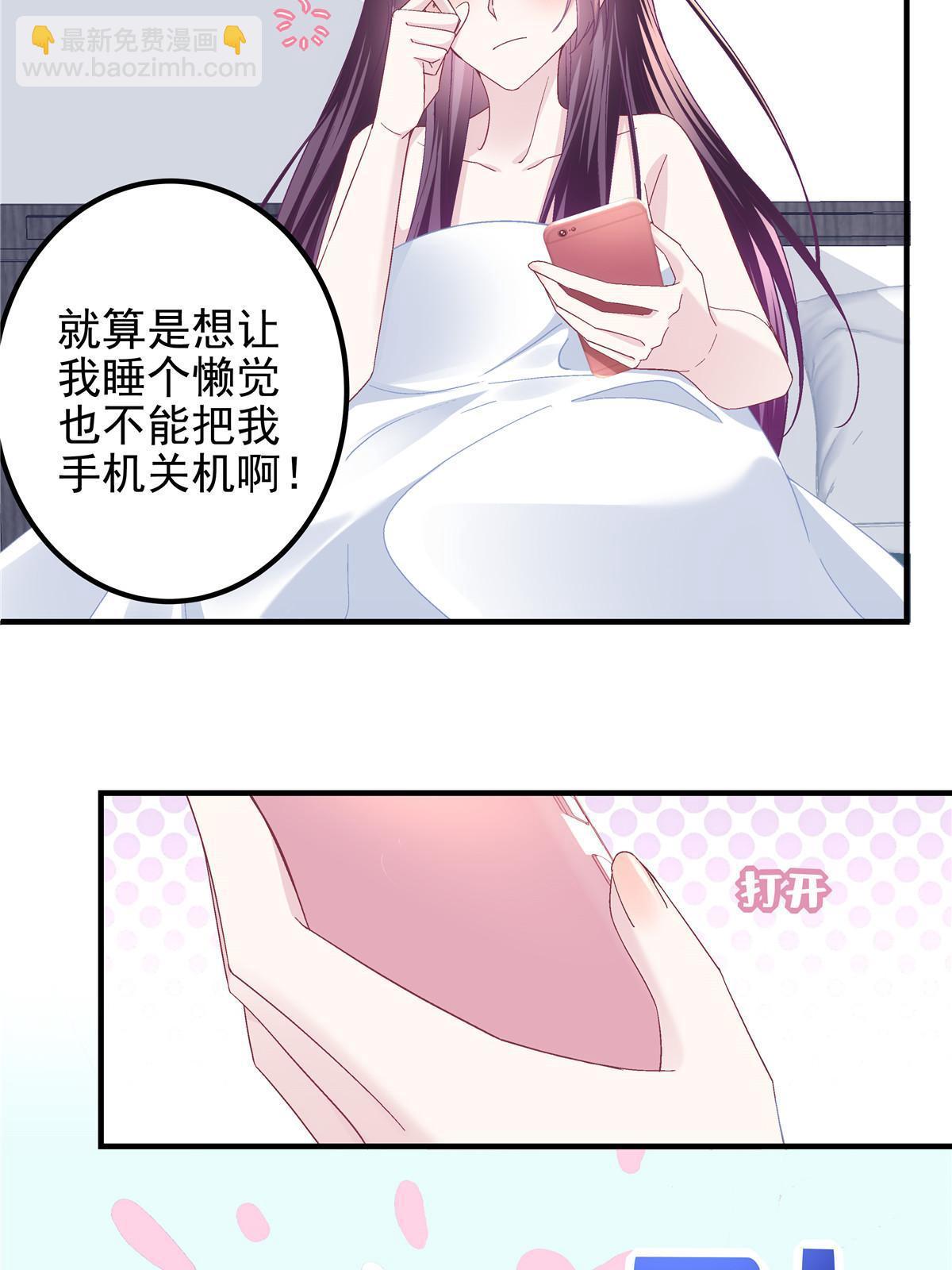123 发现继母的秘密(1/2)-第125话