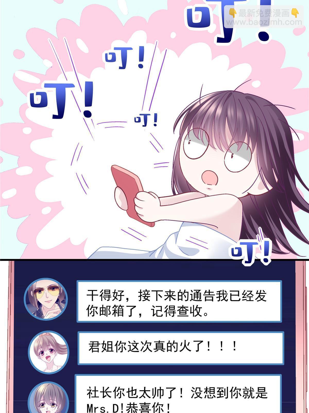 123 发现继母的秘密(1/2)-第125话