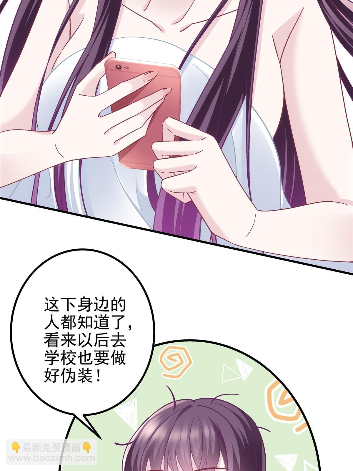 123 发现继母的秘密(1/2)-第125话