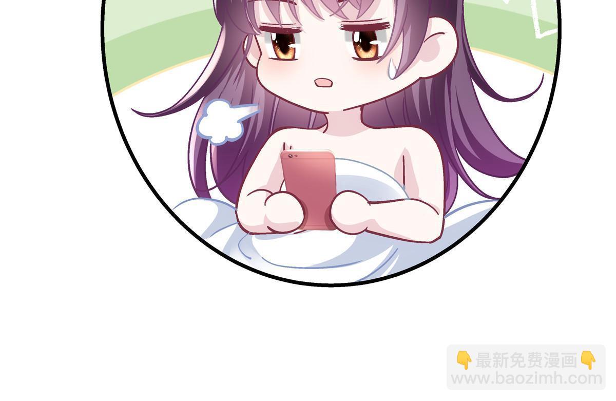 123 发现继母的秘密(1/2)-第125话