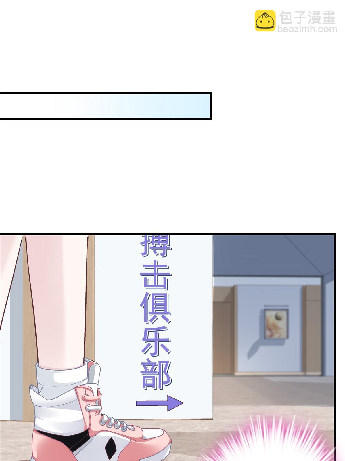 123 发现继母的秘密(1/2)-第125话