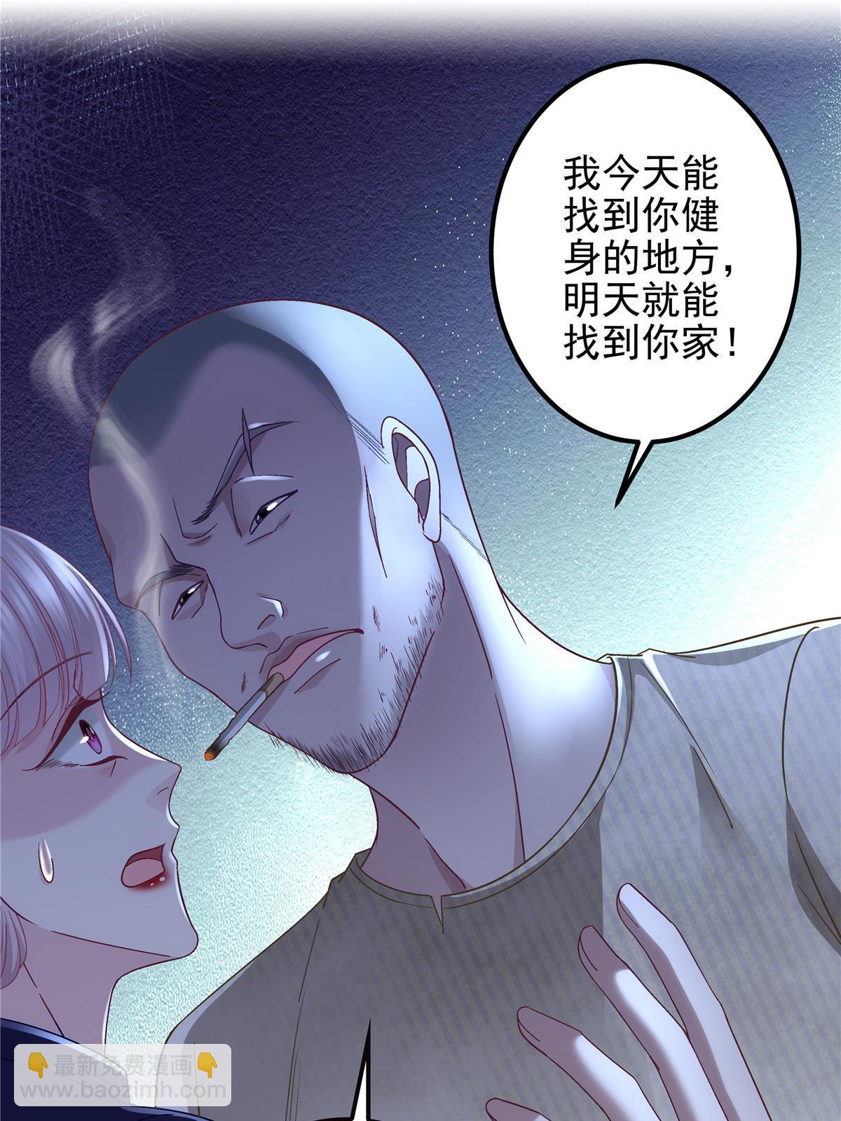 123 发现继母的秘密(1/2)-第125话