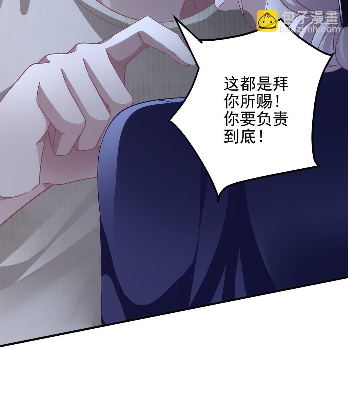 123 发现继母的秘密(1/2)-第125话