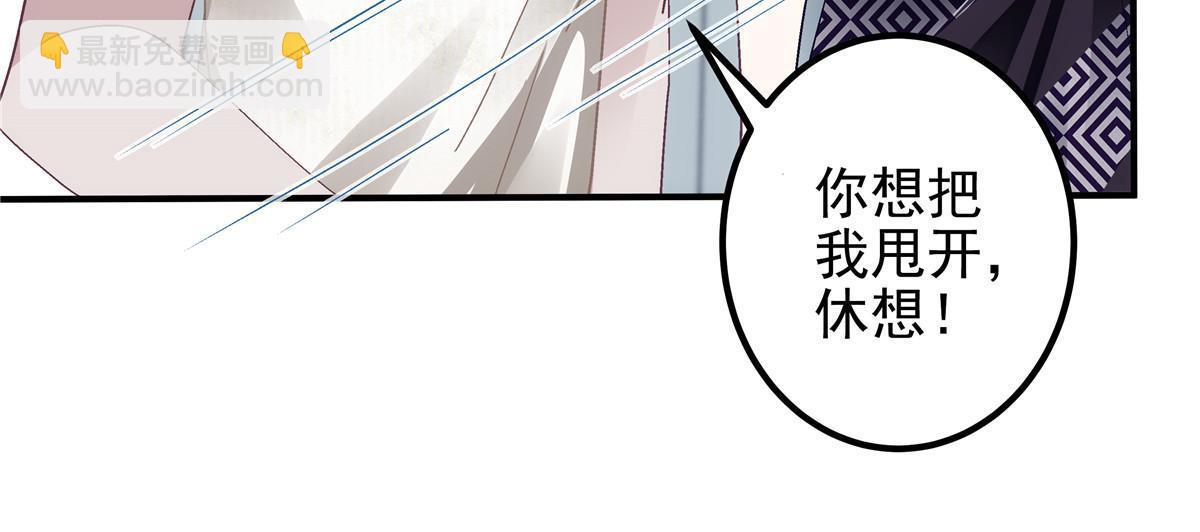 123 发现继母的秘密(1/2)-第125话