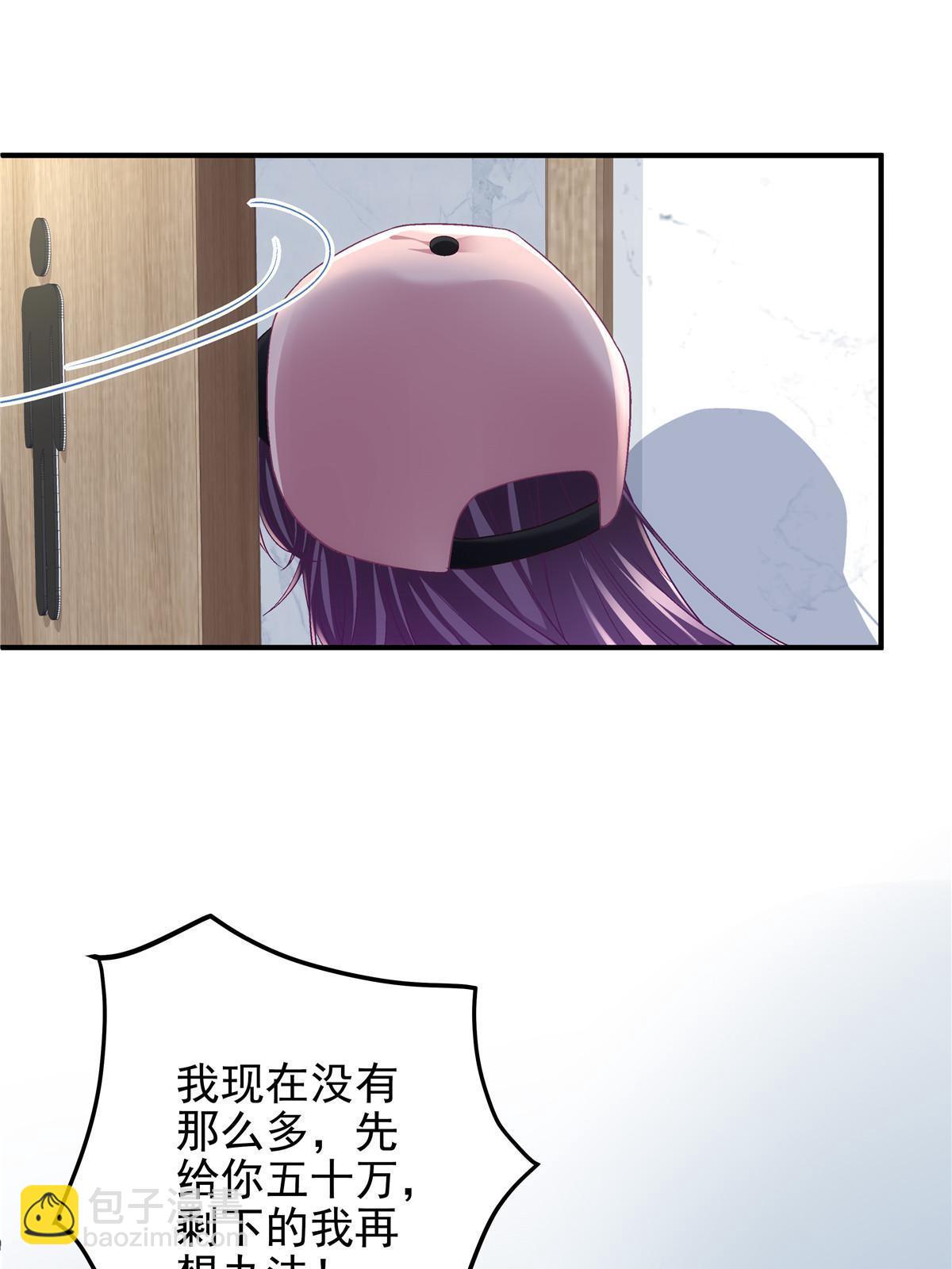123 发现继母的秘密(1/2)-第125话