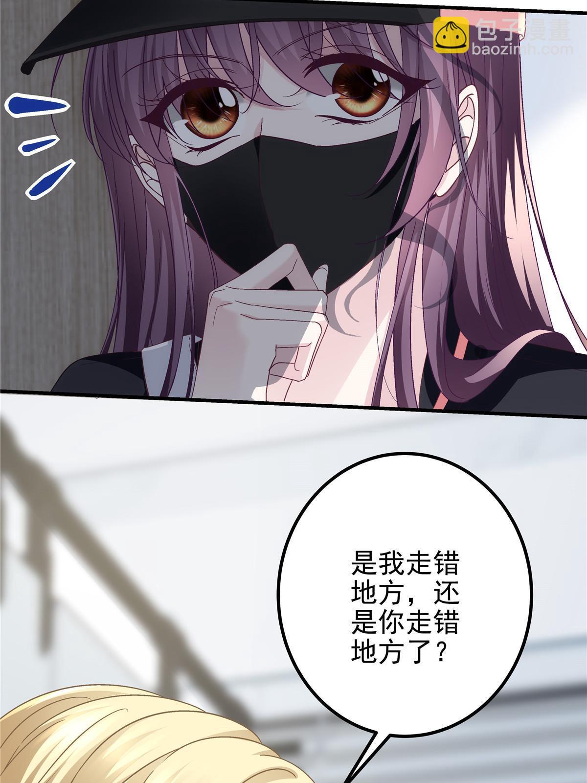 123 发现继母的秘密(1/2)-第125话