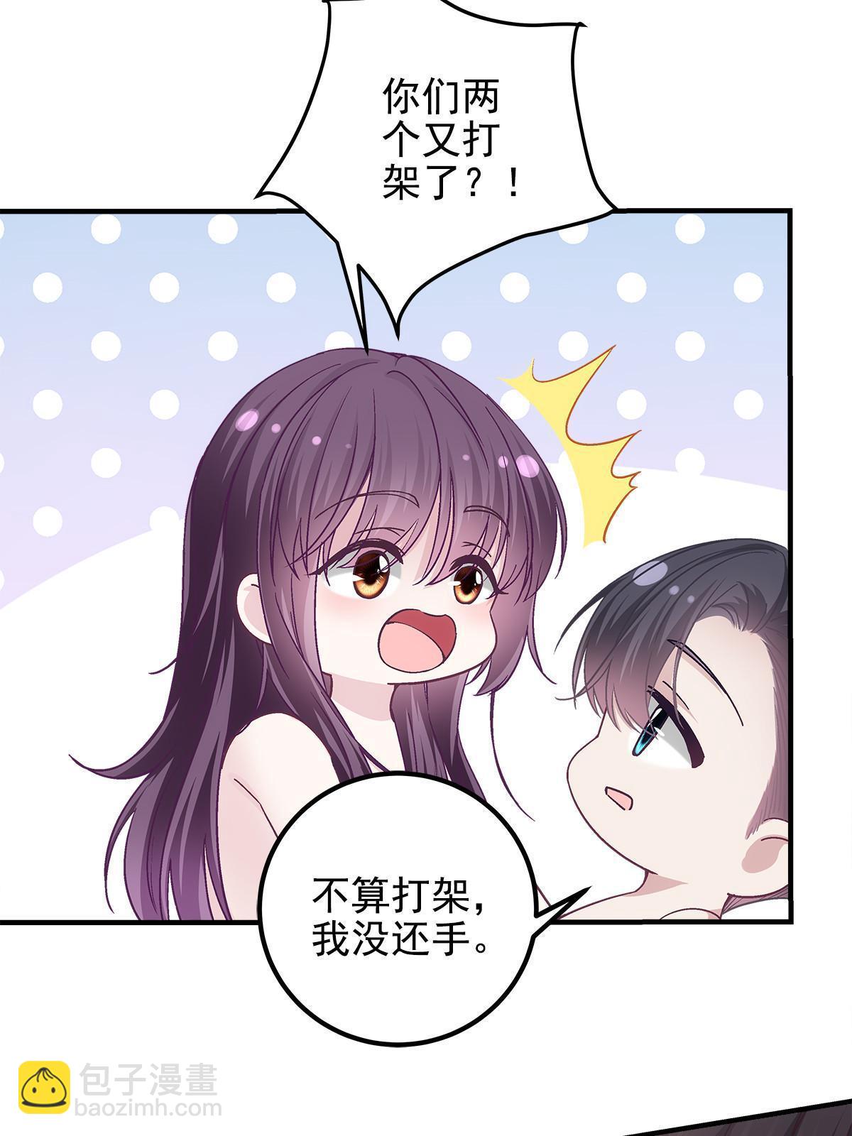 123 发现继母的秘密(1/2)-第125话