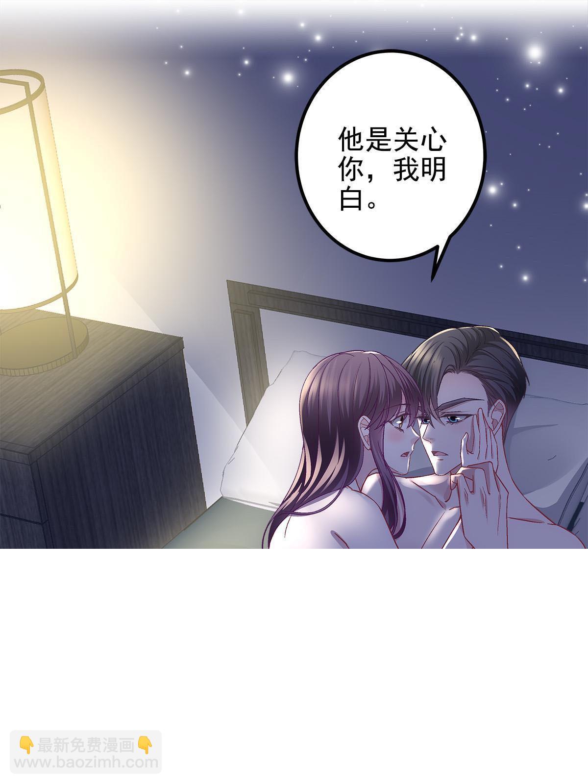 123 发现继母的秘密(1/2)-第125话