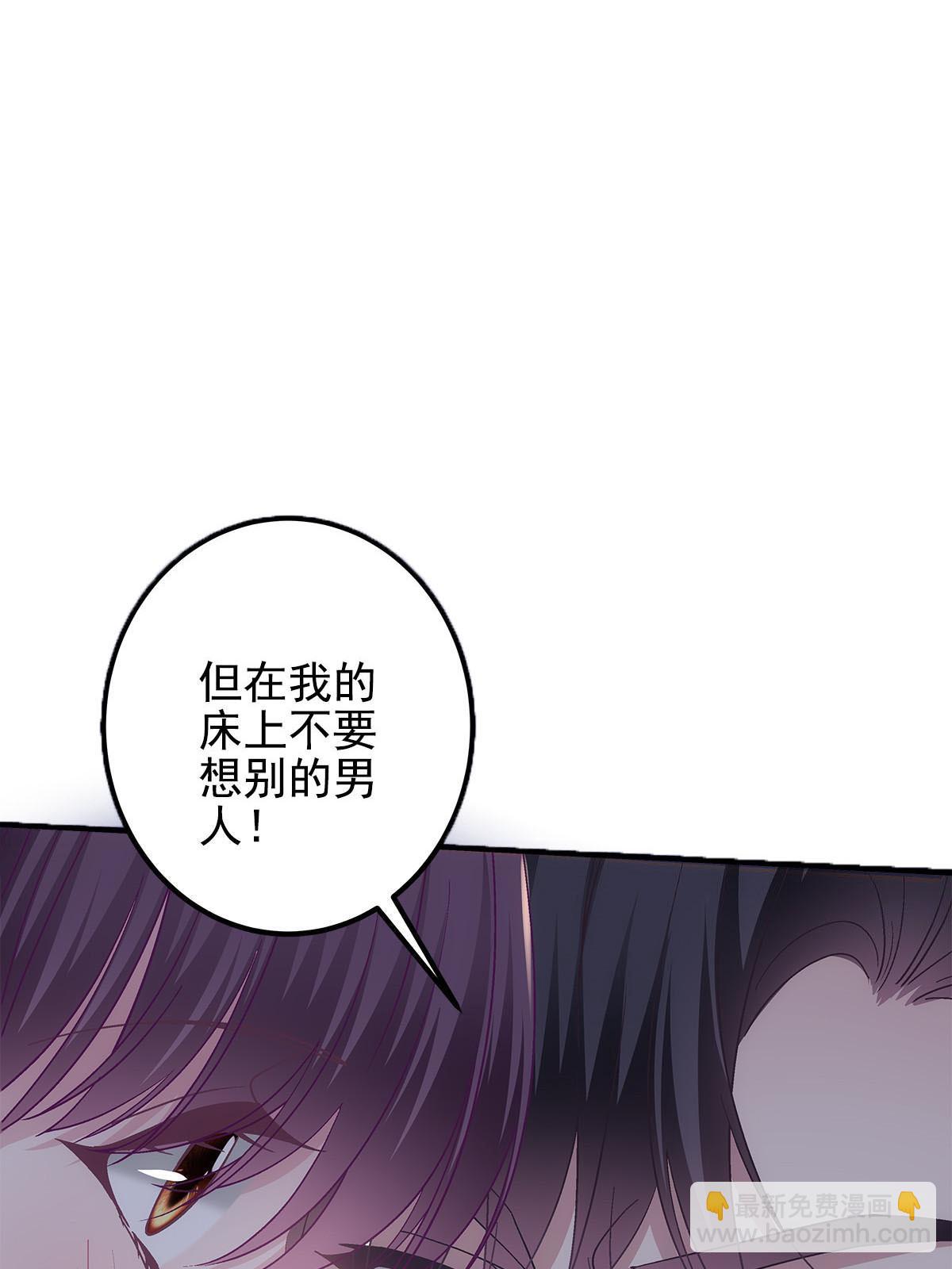 123 发现继母的秘密(1/2)-第125话