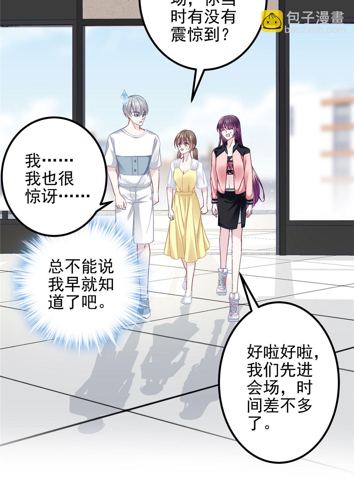 125 套路我？那就反套路！-第127话