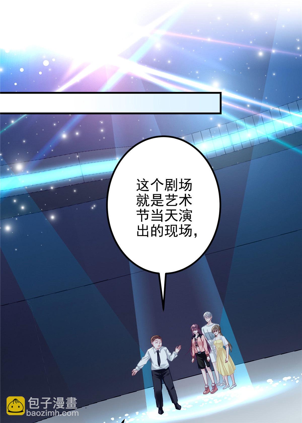 125 套路我？那就反套路！-第127话