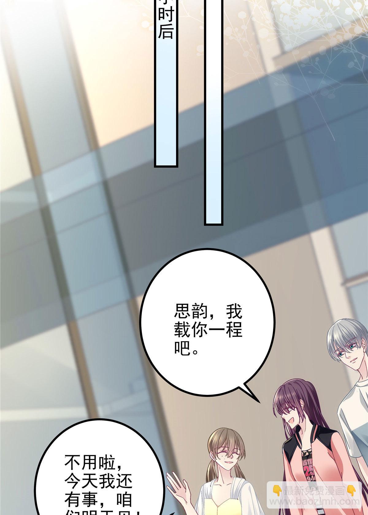 125 套路我？那就反套路！-第127话