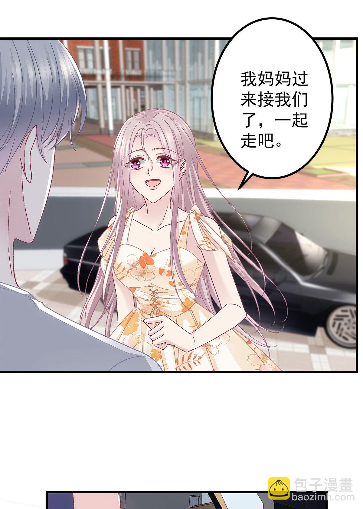 125 套路我？那就反套路！-第127话