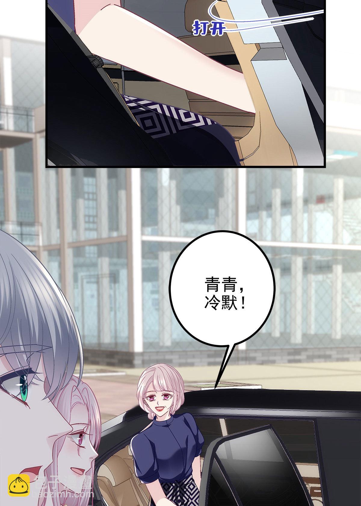125 套路我？那就反套路！-第127话