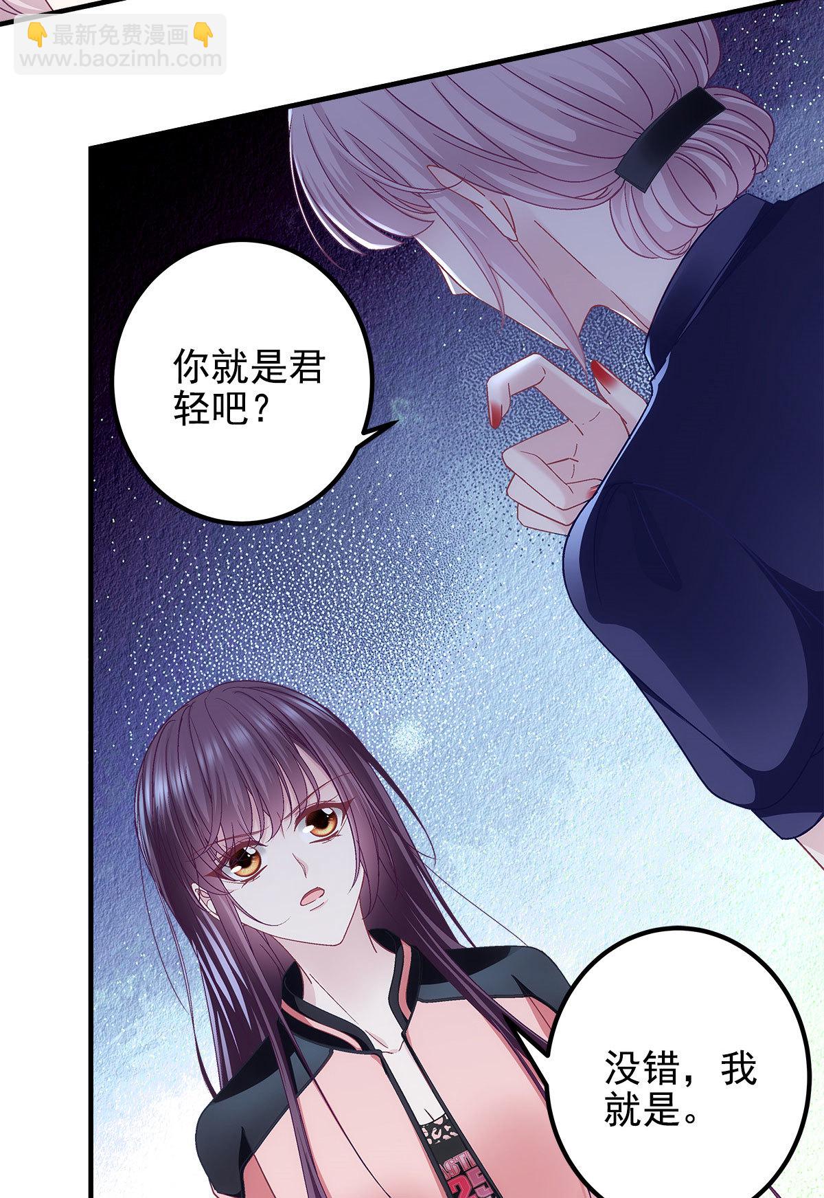 125 套路我？那就反套路！-第127话