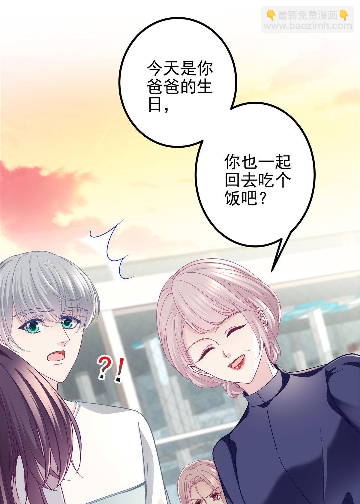 125 套路我？那就反套路！-第127话