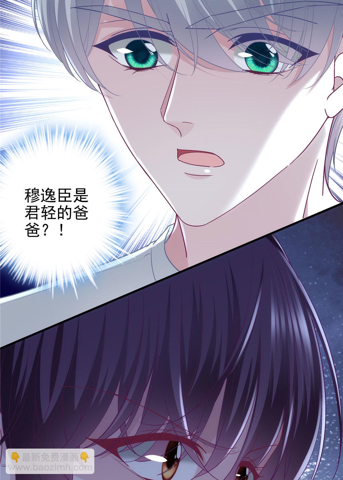 125 套路我？那就反套路！-第127话