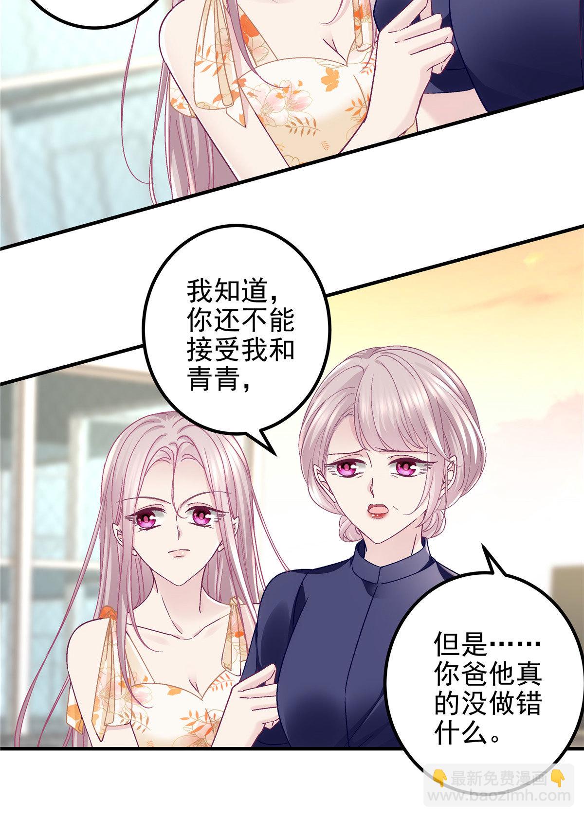 125 套路我？那就反套路！-第127话