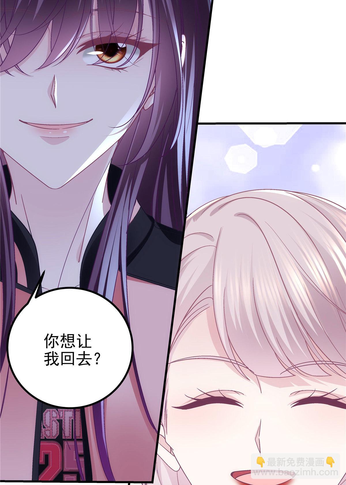 125 套路我？那就反套路！-第127话