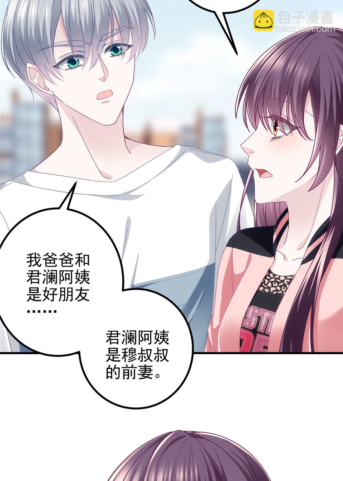 125 套路我？那就反套路！-第127话