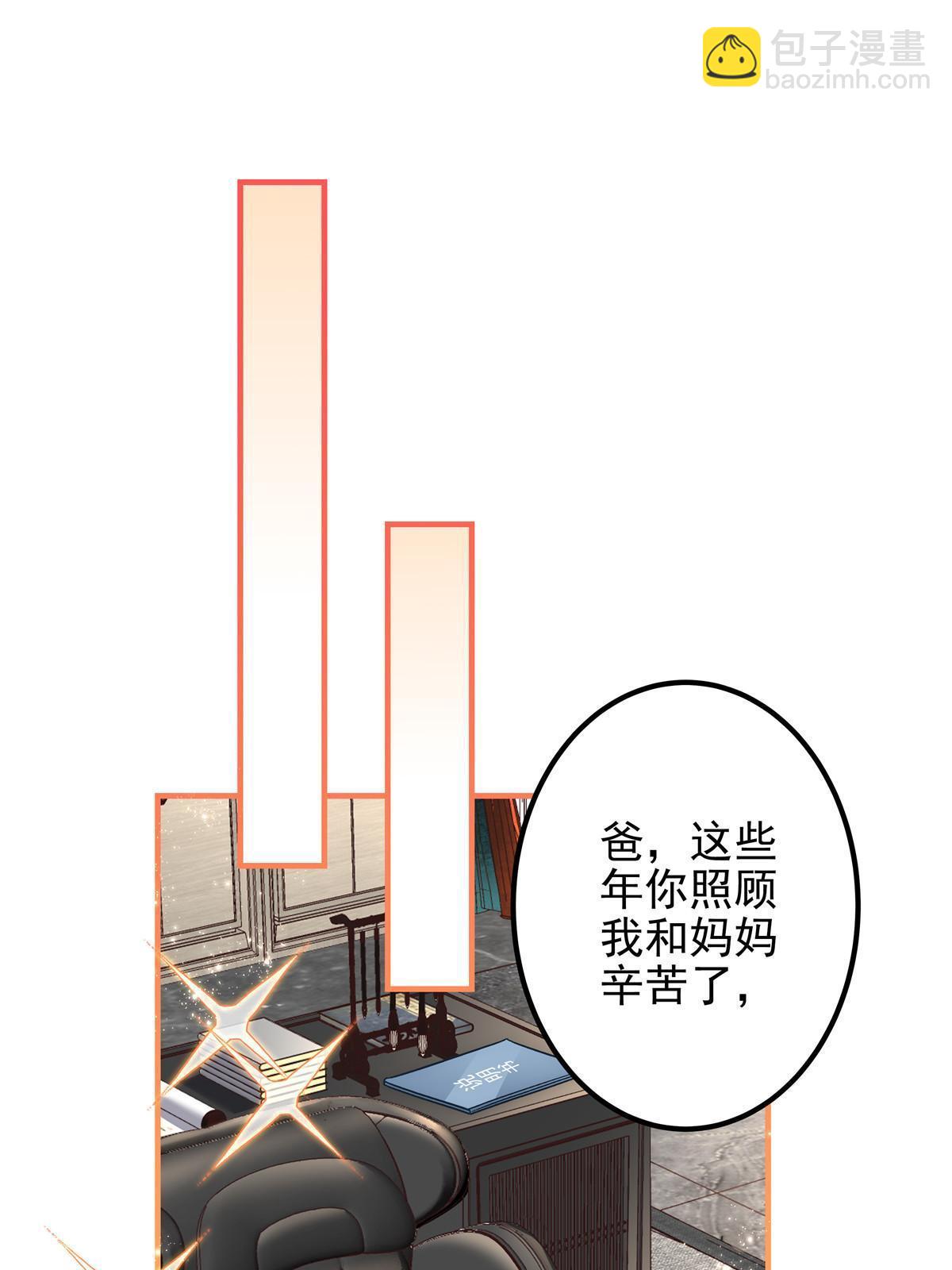 127 千万别和我计较呀~(1/2)-第129话