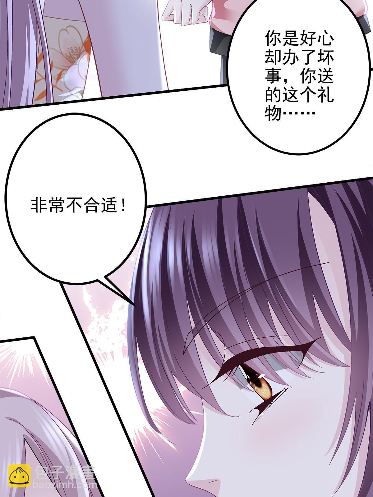 127 千万别和我计较呀~(1/2)-第129话