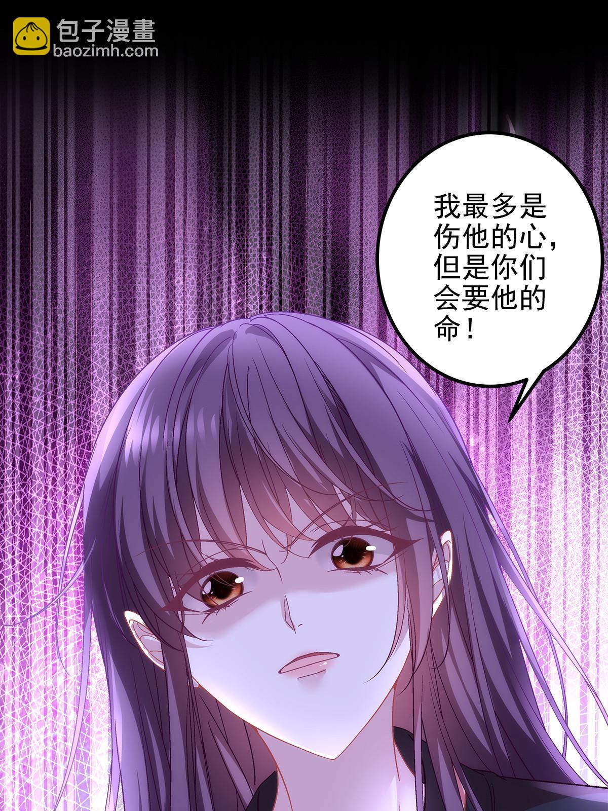 127 千万别和我计较呀~(1/2)-第129话