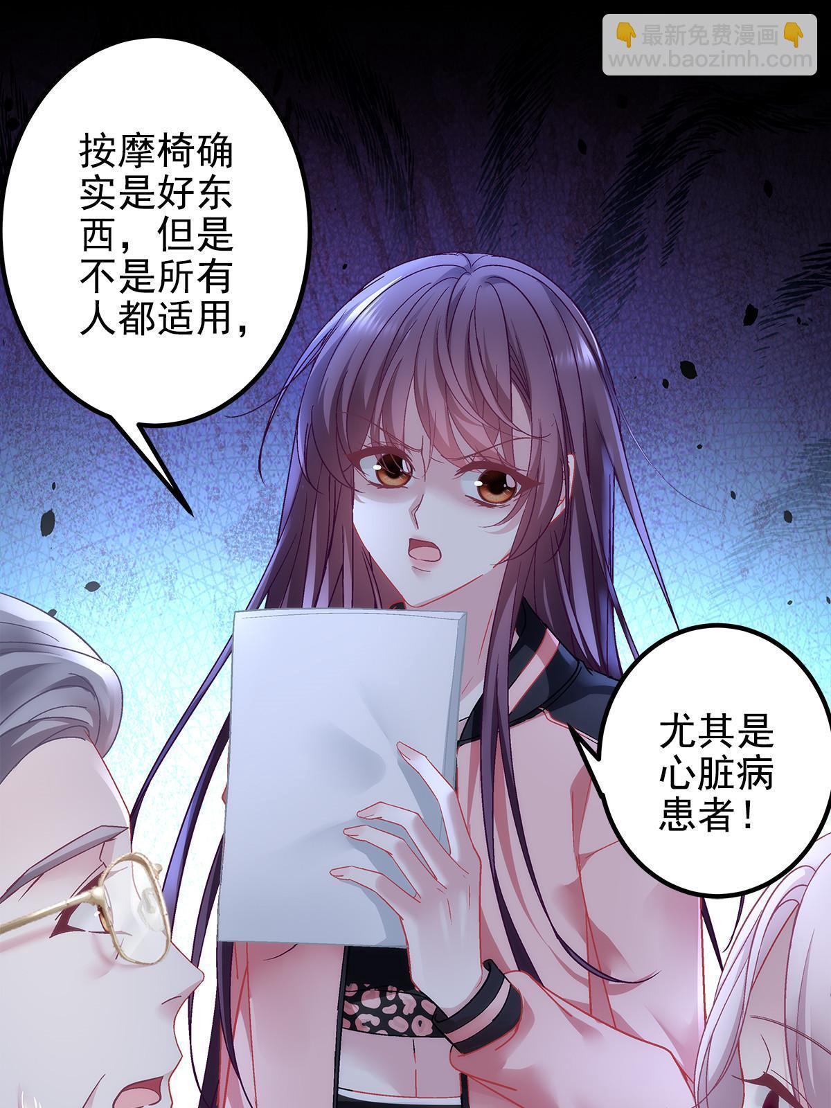 127 千万别和我计较呀~(1/2)-第129话