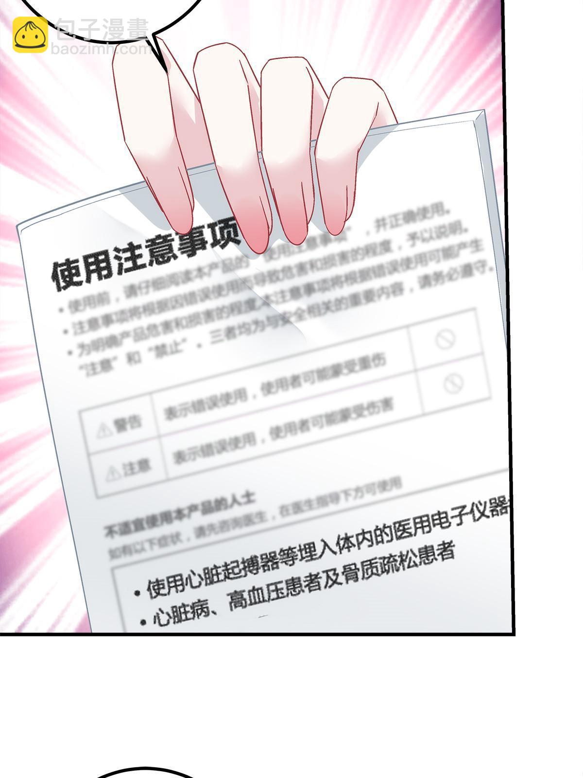 127 千万别和我计较呀~(1/2)-第129话