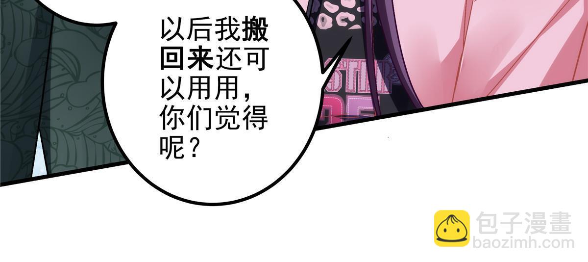 127 千万别和我计较呀~(1/2)-第129话