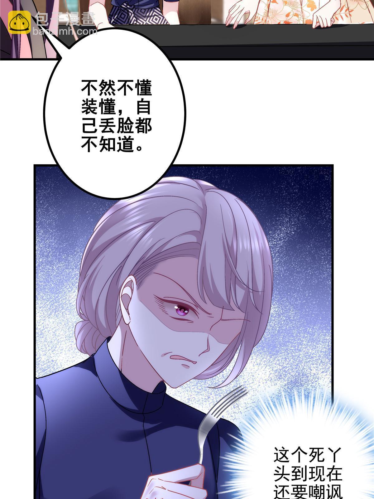 127 千万别和我计较呀~(1/2)-第129话