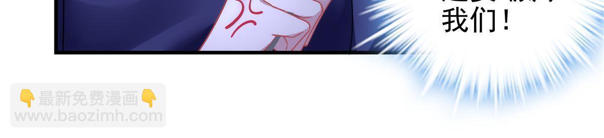 127 千万别和我计较呀~(1/2)-第129话