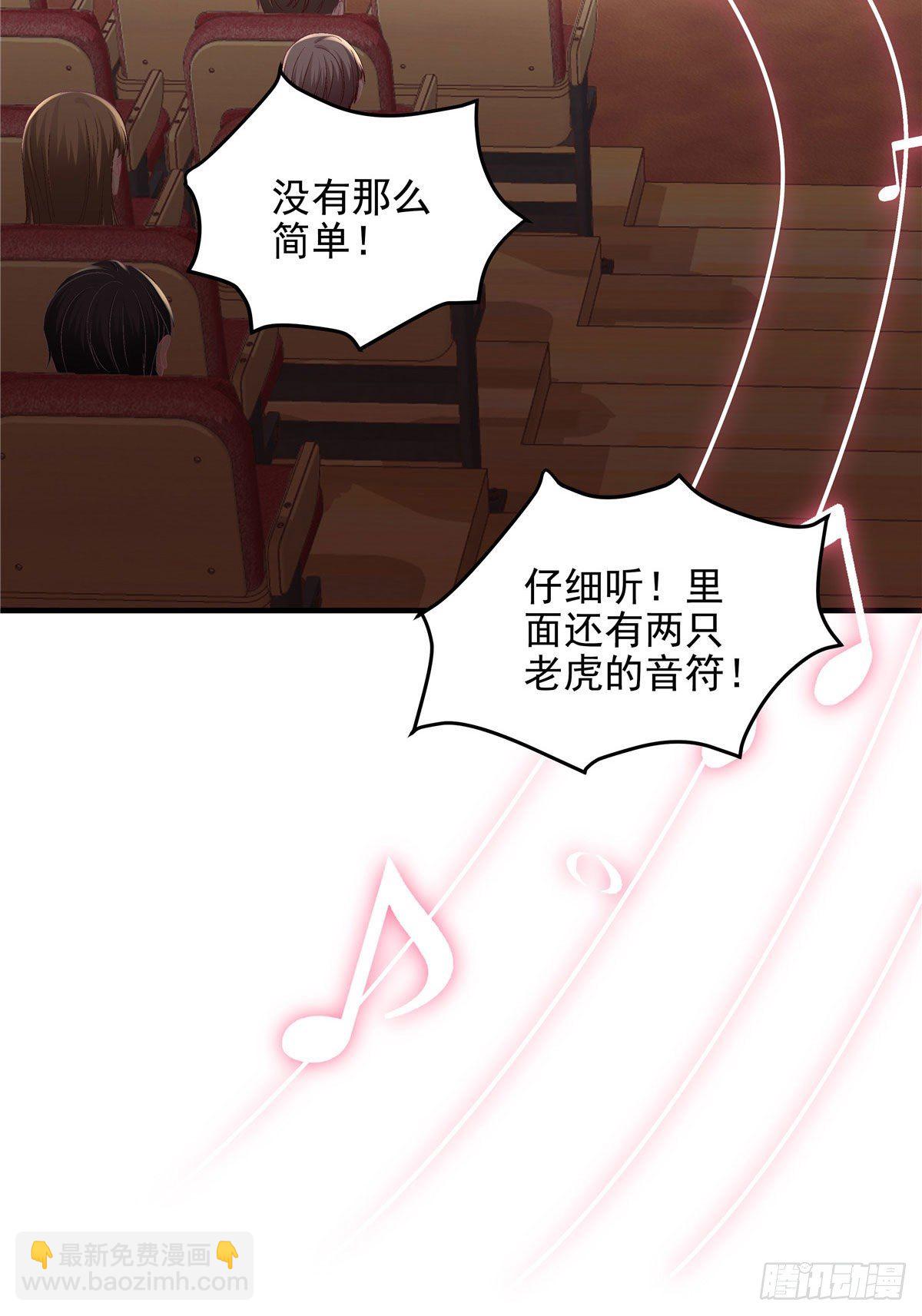 011 我们结婚吧-第11话