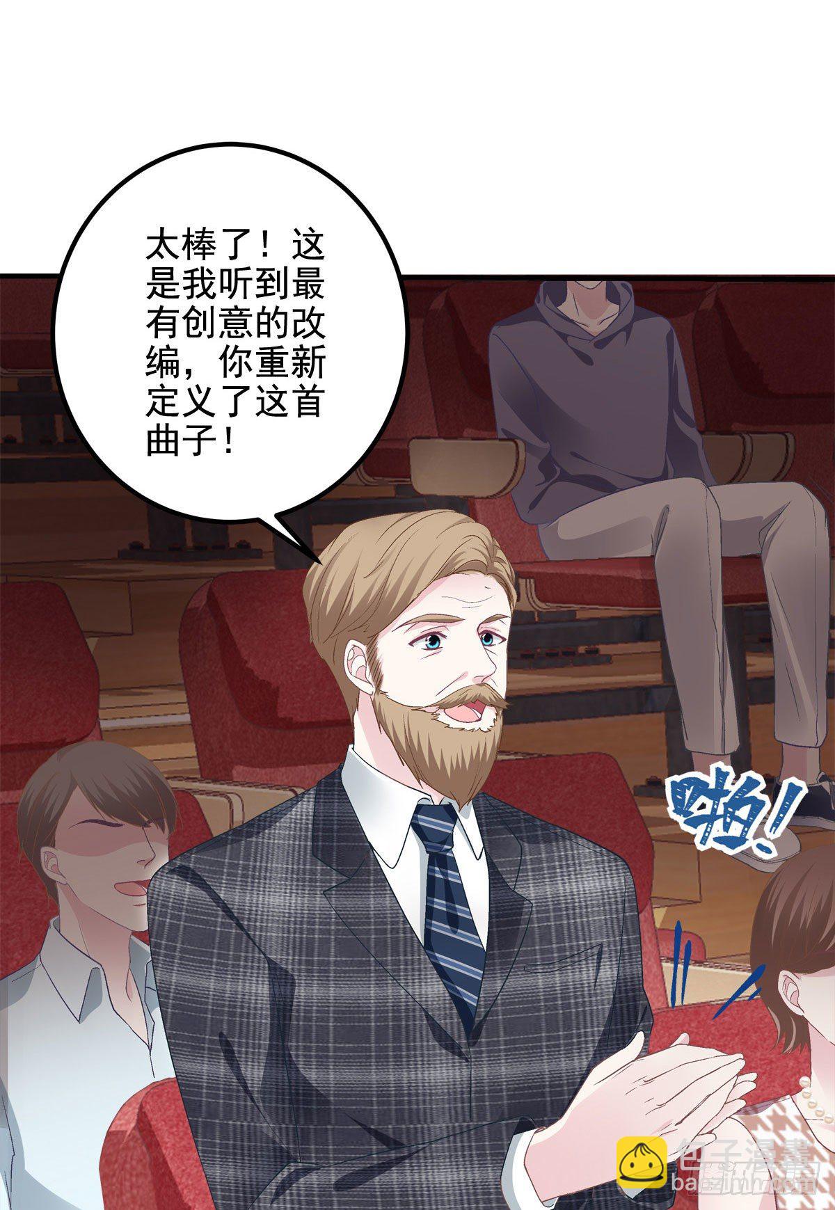 011 我们结婚吧-第11话