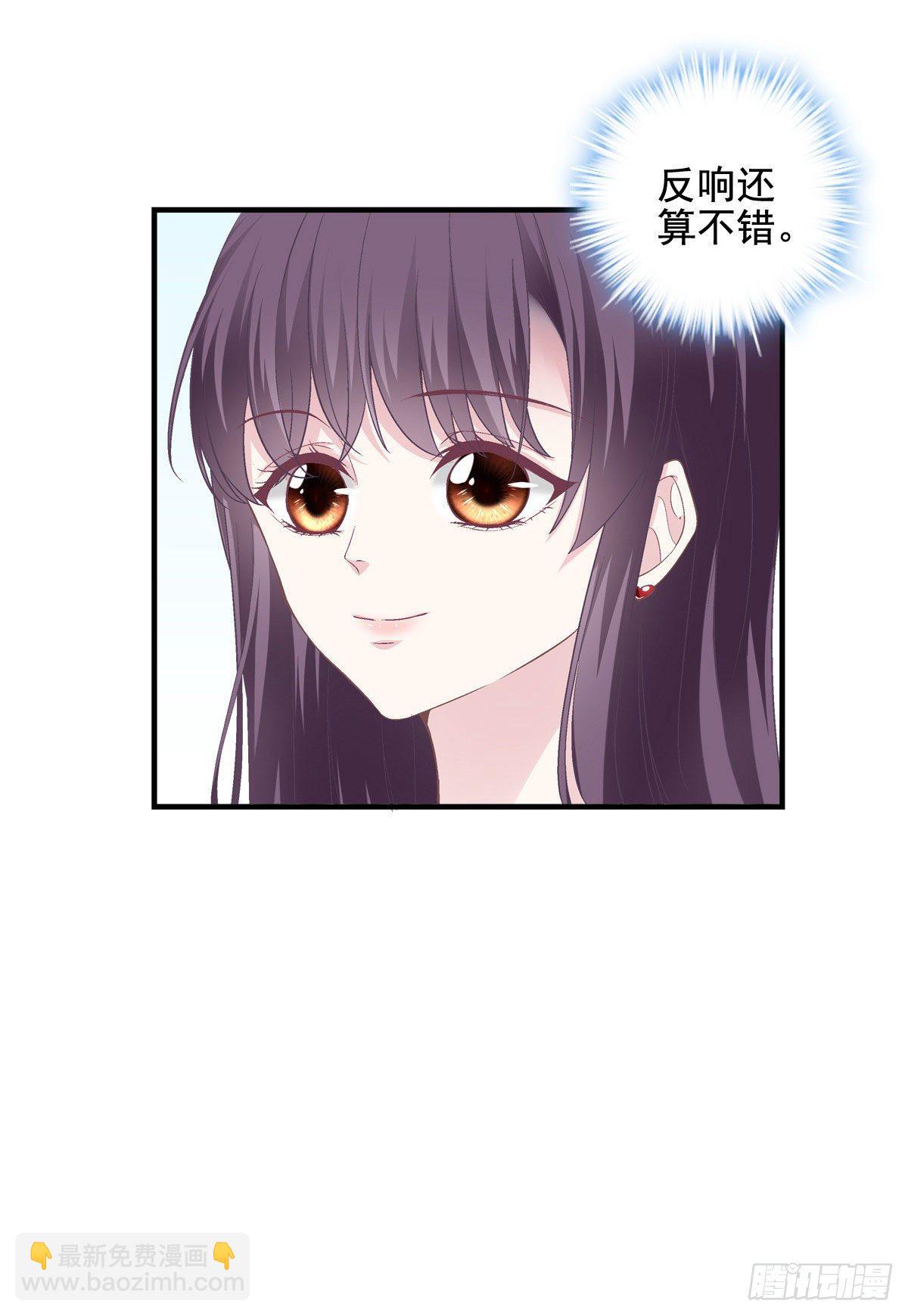 011 我们结婚吧-第11话