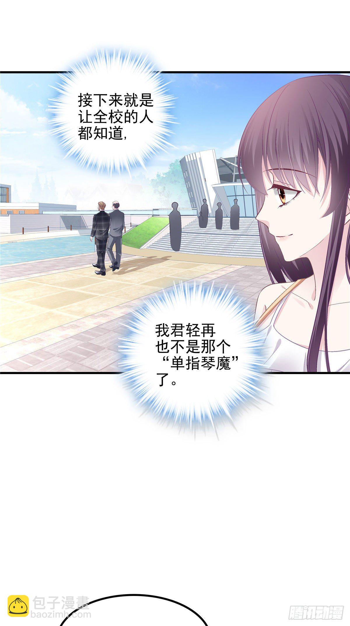 011 我们结婚吧-第11话