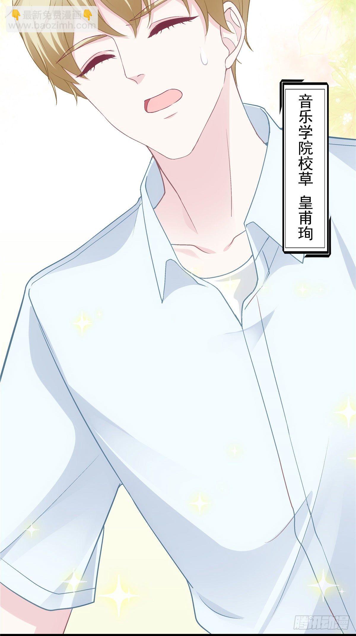 011 我们结婚吧-第11话