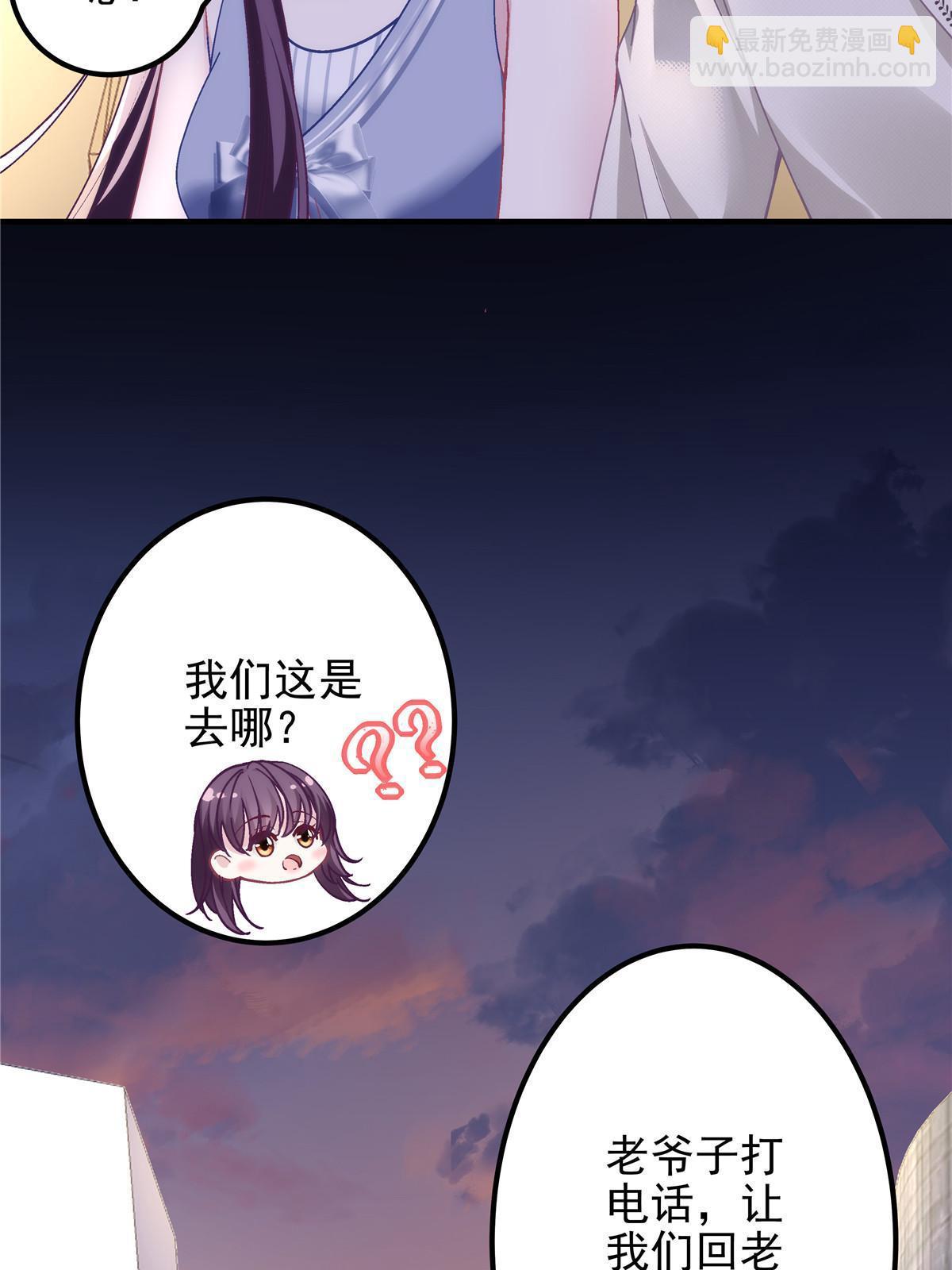 129 包办婚姻？(1/2)-第131话